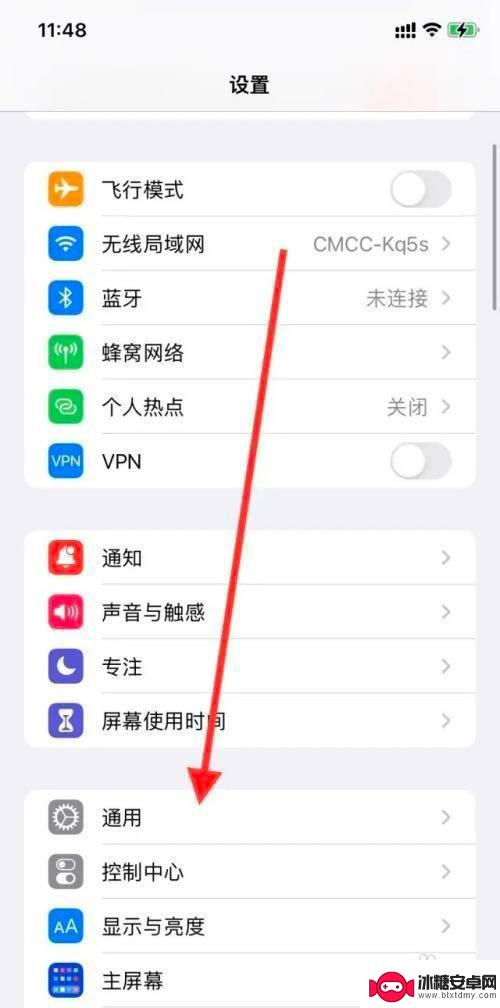 iphoneimei码怎么查询 苹果手机IMEI码在哪里查看