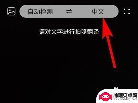 华为手机拍照翻译功能怎么实现 如何在华为手机上使用拍照翻译功能