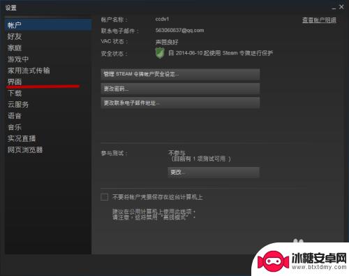 怎么彻底关steam Steam如何关闭自动启动