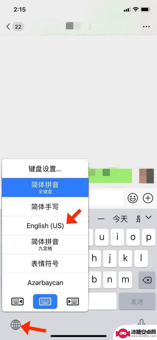 倒立的问号手机ios怎么打 iPhone倒着的问号怎么打