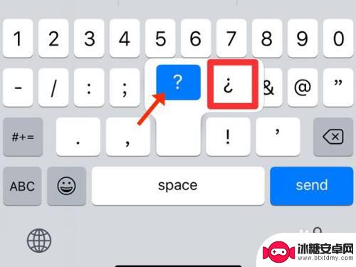 倒立的问号手机ios怎么打 iPhone倒着的问号怎么打