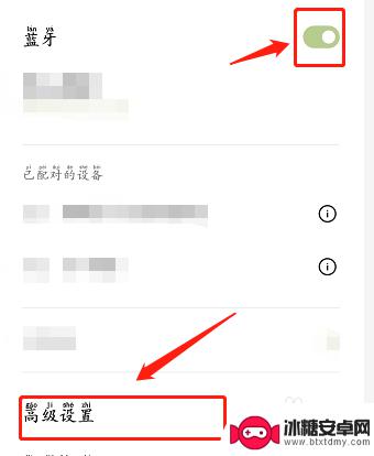 手机开了蓝牙但找不到 手机蓝牙打开了但搜不到其他设备怎么办