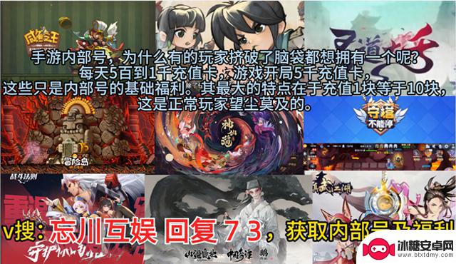 【西游除妖】活动福利11月开启！福利合集来啦！（最新11兑换码）