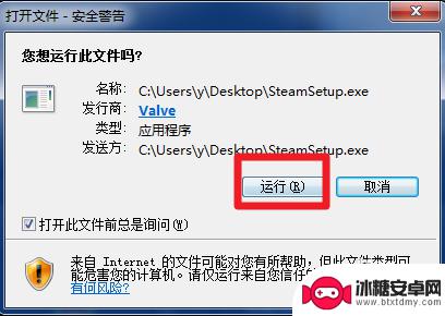 steam如何切换中文注册 如何下载并安装中文版steam