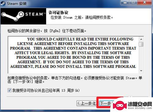 steam如何切换中文注册 如何下载并安装中文版steam