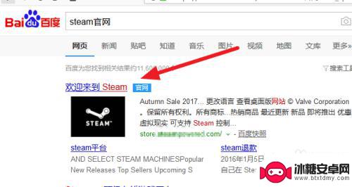 steam如何切换中文注册 如何下载并安装中文版steam