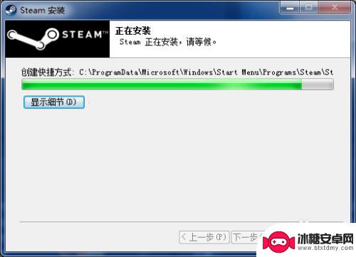 steam如何切换中文注册 如何下载并安装中文版steam