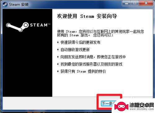 steam如何切换中文注册 如何下载并安装中文版steam