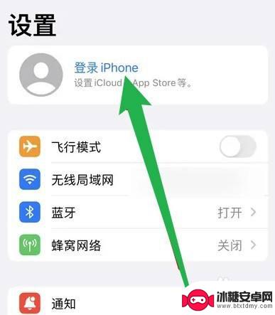 ipad复制的突然不能粘贴到iphone上 iPad复制的图片怎么在iPhone上粘贴