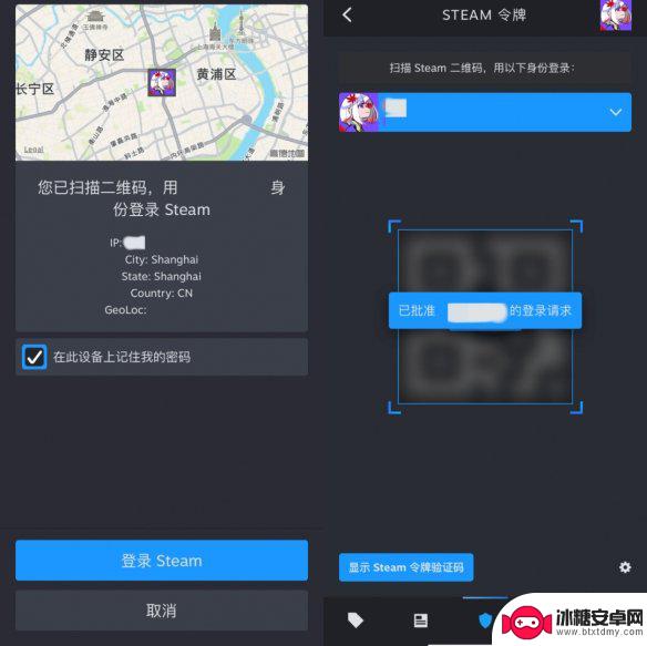 steamapp怎么扫码登录 手机Steam扫一扫的功能介绍