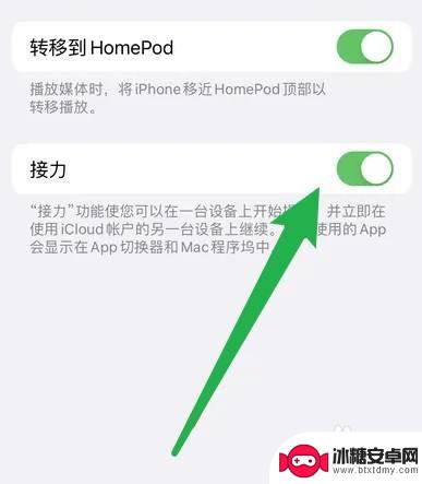 ipad复制的突然不能粘贴到iphone上 iPad复制的图片怎么在iPhone上粘贴