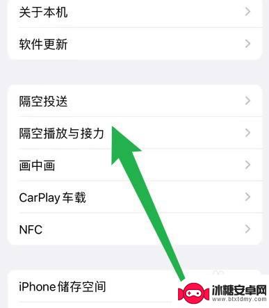 ipad复制的突然不能粘贴到iphone上 iPad复制的图片怎么在iPhone上粘贴