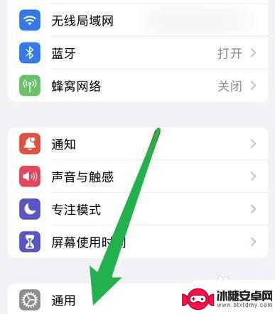 ipad复制的突然不能粘贴到iphone上 iPad复制的图片怎么在iPhone上粘贴