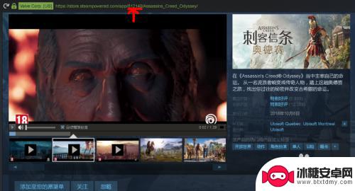 steam如何查看史低 Steam游戏历史最低价怎么查