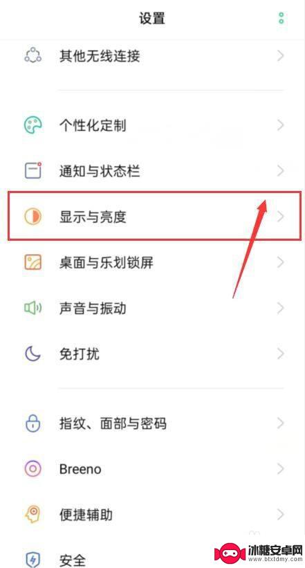 oppor17突然出现耳机模式 oppo手机进入耳机模式无法切换到扬声器