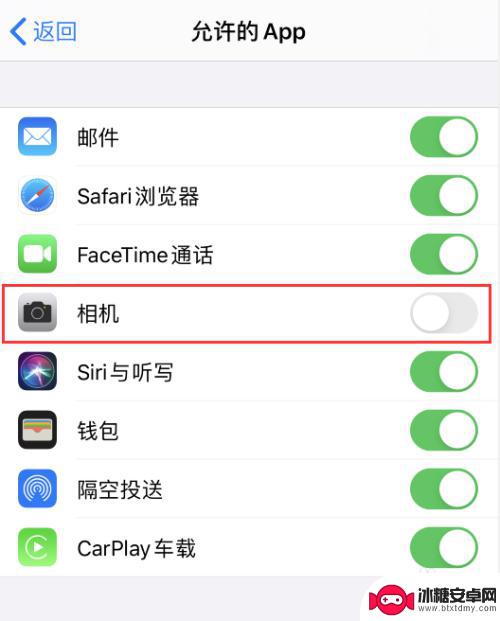 关闭iphone锁屏相机 iPhone锁屏界面相机和电筒如何关闭