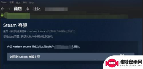 怎么把steam的游戏删掉 Steam游戏库里的游戏如何卸载