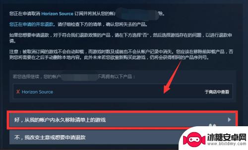 怎么把steam的游戏删掉 Steam游戏库里的游戏如何卸载