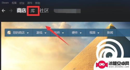 怎么把steam的游戏删掉 Steam游戏库里的游戏如何卸载