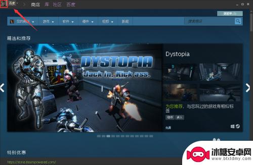 steam上安装origin怎么加速 Steam如何启动Origin游戏