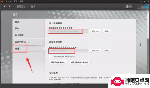 steam上安装origin怎么加速 Steam如何启动Origin游戏