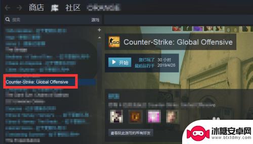 如何把steam国服改成国际服 CSGO如何切换到全球服