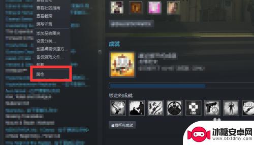 如何把steam国服改成国际服 CSGO如何切换到全球服