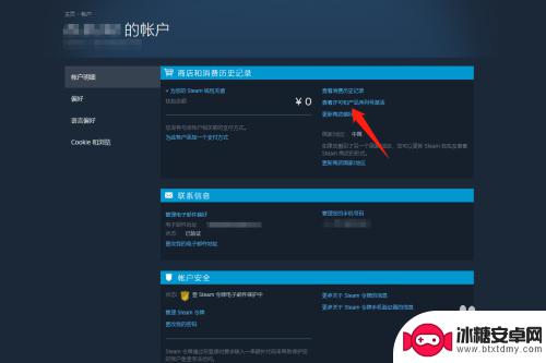 steam看入库时间 在Steam上怎么查看游戏的购买入库时间