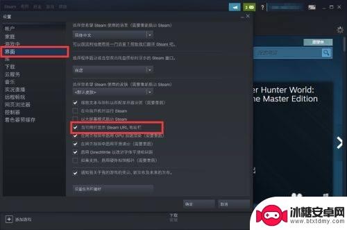 steam id怎么找 steamid在哪里查找