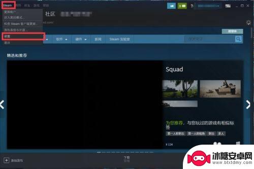 steam id怎么找 steamid在哪里查找