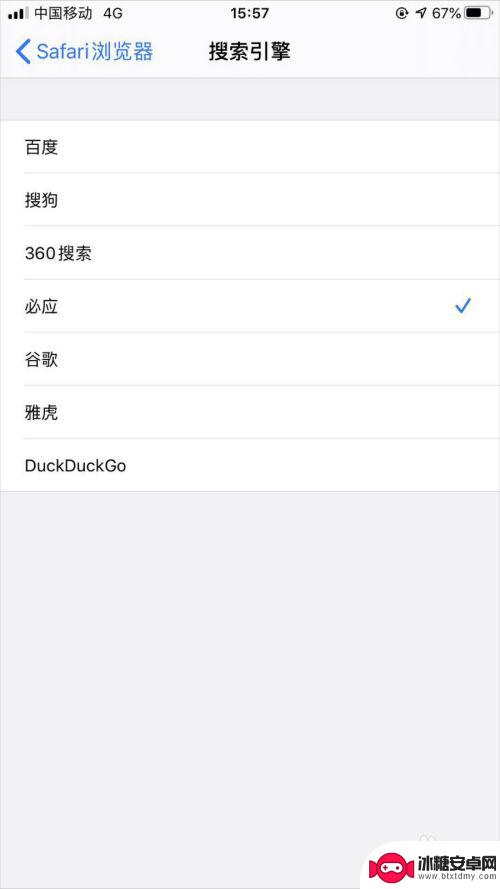 怎么搜索苹果手机 如何在苹果iPhone手机上更改Safari浏览器默认搜索引擎