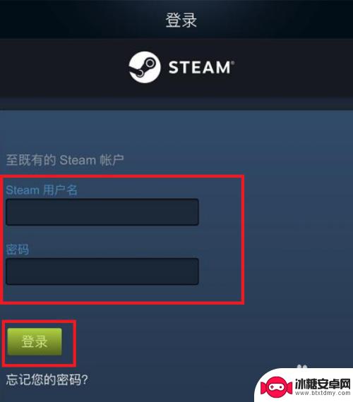 steam如何两个手机共享令牌 steam令牌绑定两个手机教程