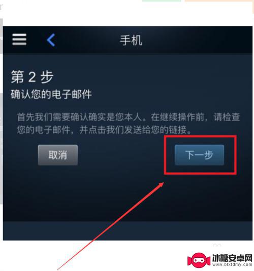 steam如何两个手机共享令牌 steam令牌绑定两个手机教程