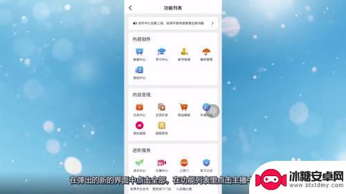 手机怎么查看直播记录视频 抖音直播历史记录查看方法