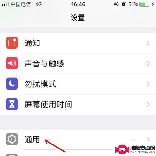 苹果手机小方块控制中心怎么能出现 iPhone屏幕上的小方块图标手势按钮如何使用