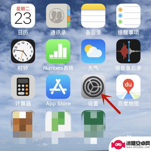 苹果手机小方块控制中心怎么能出现 iPhone屏幕上的小方块图标手势按钮如何使用