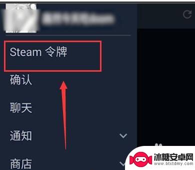 steam恢复码忘了 Steam令牌恢复码在哪里兑换