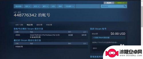 怎么关闭steam开机自动登录 steam自动启动怎么取消