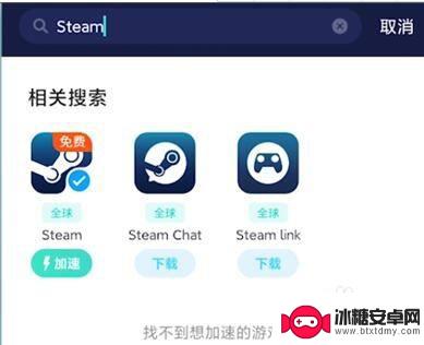 steam恢复码忘了 Steam令牌恢复码在哪里兑换