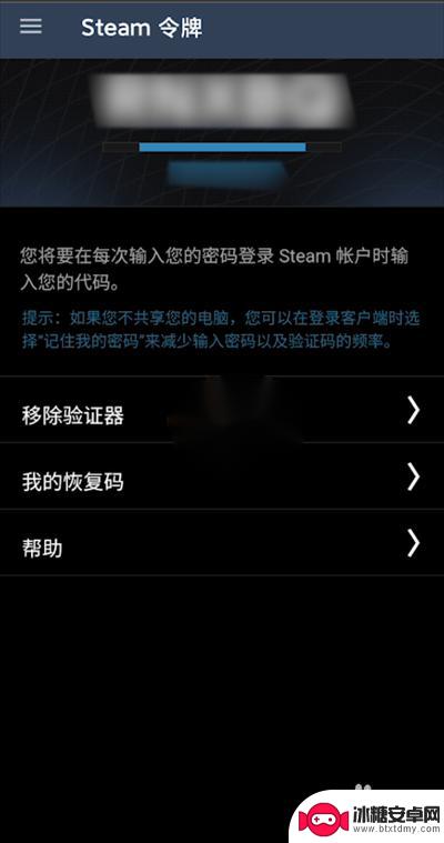 steam恢复码忘了 Steam令牌恢复码在哪里兑换