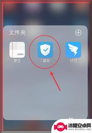 vivo手机拒接所有来电怎么设置 vivo手机如何设置拒接黑名单电话