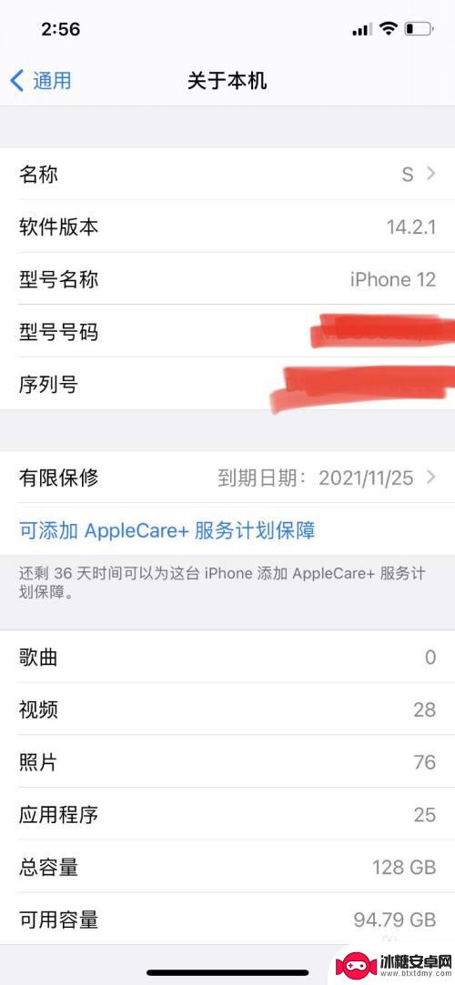 苹果手机电脑热点怎么连接不上 苹果iPhone手机开热点电脑连接不上怎么办