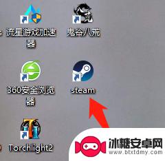 steam好友可以看到什么 如何在Steam中设置不让好友知道我在玩什么游戏