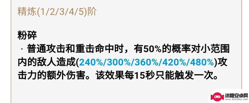 原神地图可以获得的武器 原神免费武器获取攻略