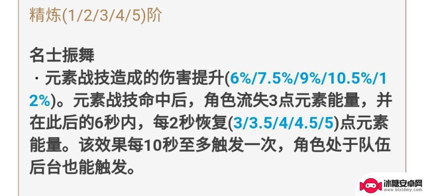 原神地图可以获得的武器 原神免费武器获取攻略