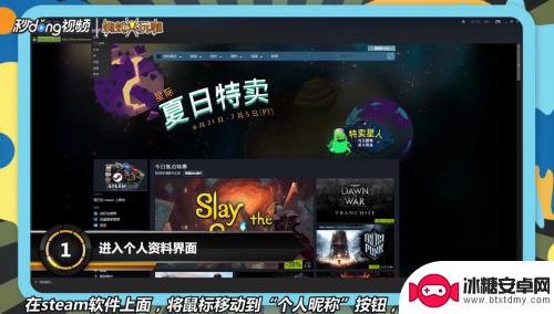 steam游戏直链 如何在Steam上提取个人链接