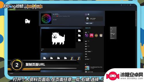 steam游戏直链 如何在Steam上提取个人链接