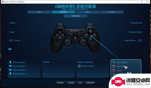 破晓传说steam手柄设置 破晓传说手柄按键设置教程