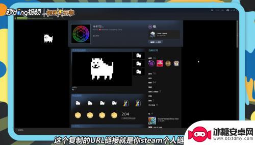 steam游戏直链 如何在Steam上提取个人链接