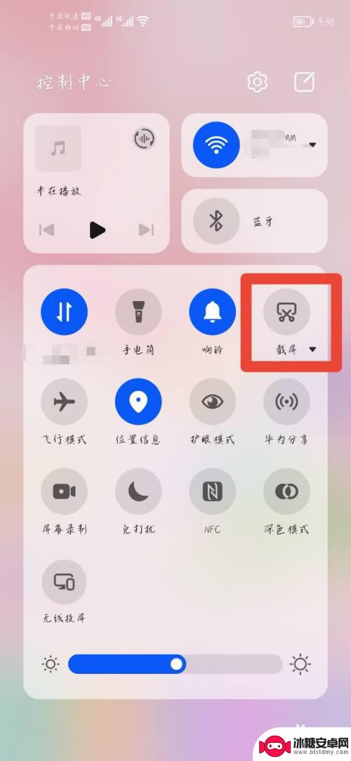 荣耀手机截屏有几种方法快捷键 华为荣耀手机截屏的四种方法